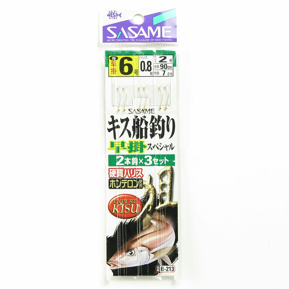 「 ささめ針 SASAME B-213 キス船釣り早掛スペシャル 6号0.8 」 【 楽天 月間MVP & 月間優良ショップ ダブル受賞店 】 釣り 釣り具 釣具 釣り用品