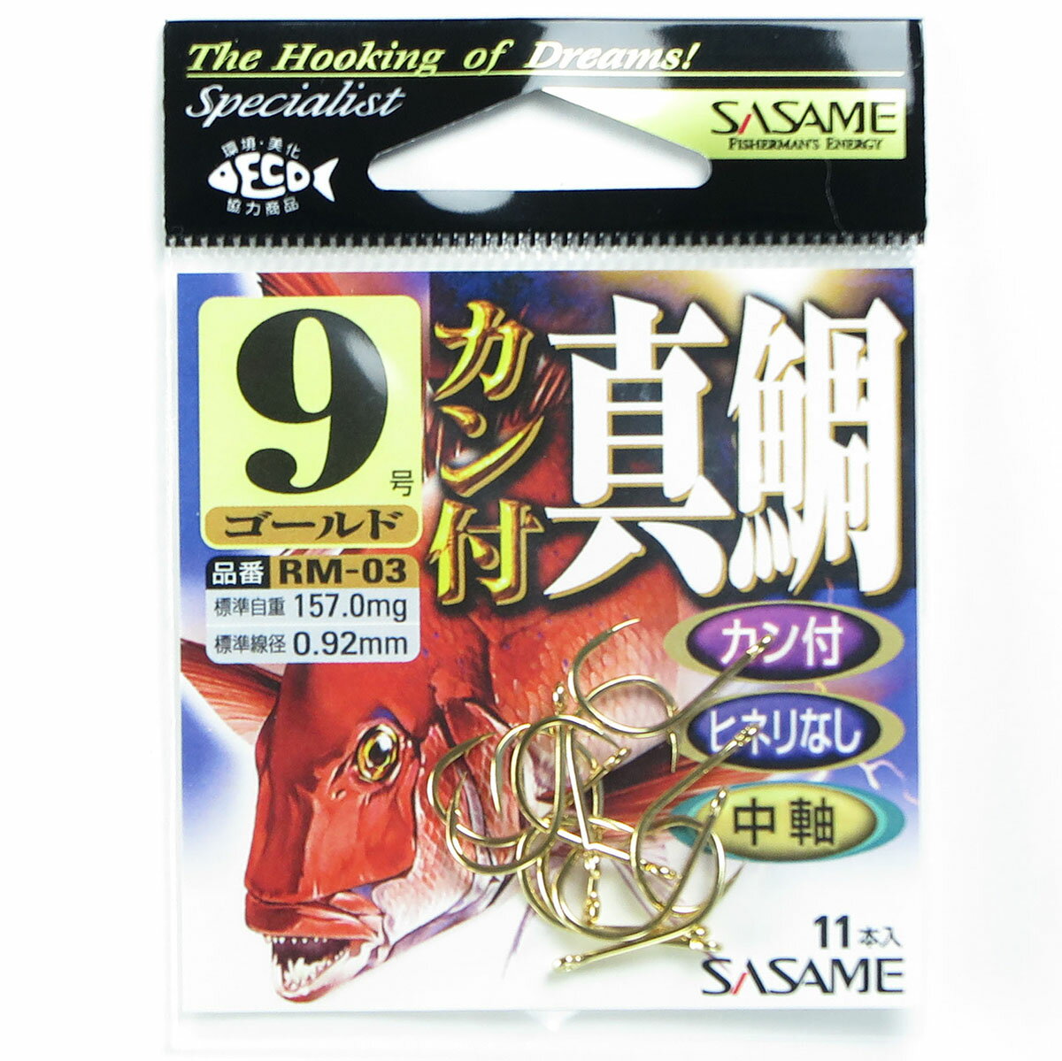 「 ささめ針 SASAME RM-03 カン付真鯛 9号 11本入 金 」  釣り 釣り具 釣具 釣り用品