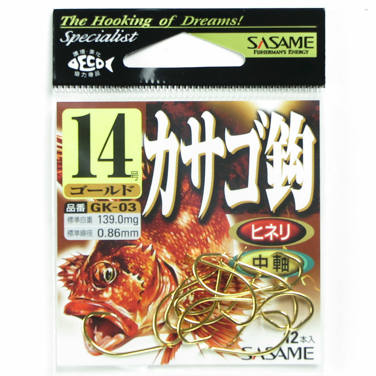 「 ささめ針 SASAME GK-03 カサゴ鈎 （ゴールド） 14号 」 【 楽天 月間MVP & 月間優良ショップ ダブル..