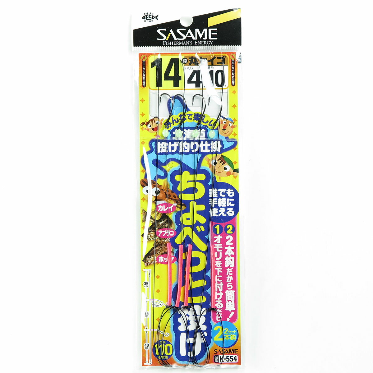 楽天市場】胴突き仕掛けの通販