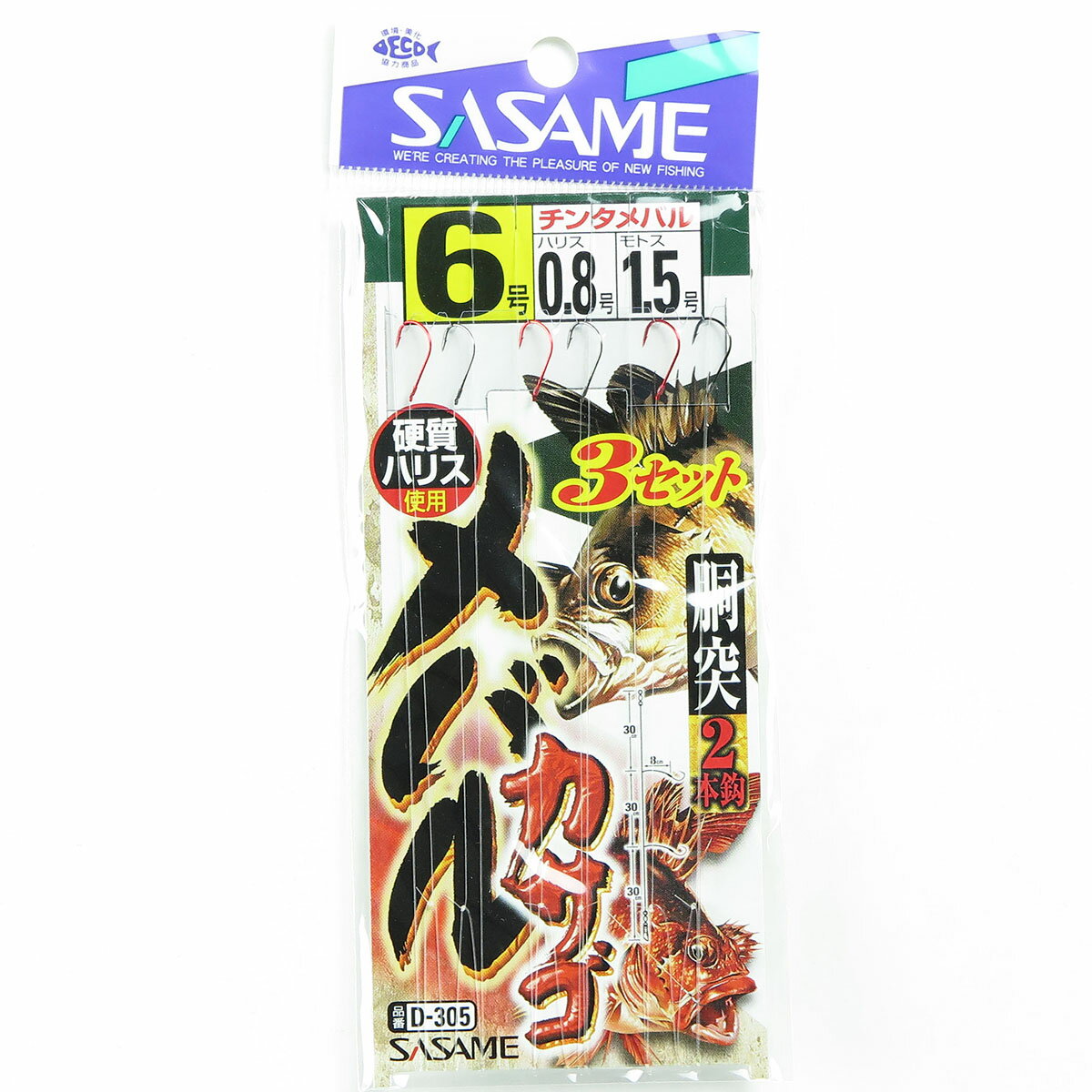   SASAME D-305 Х롦3å 6   ŷ MVP & ͥɥå ֥Ź  ...