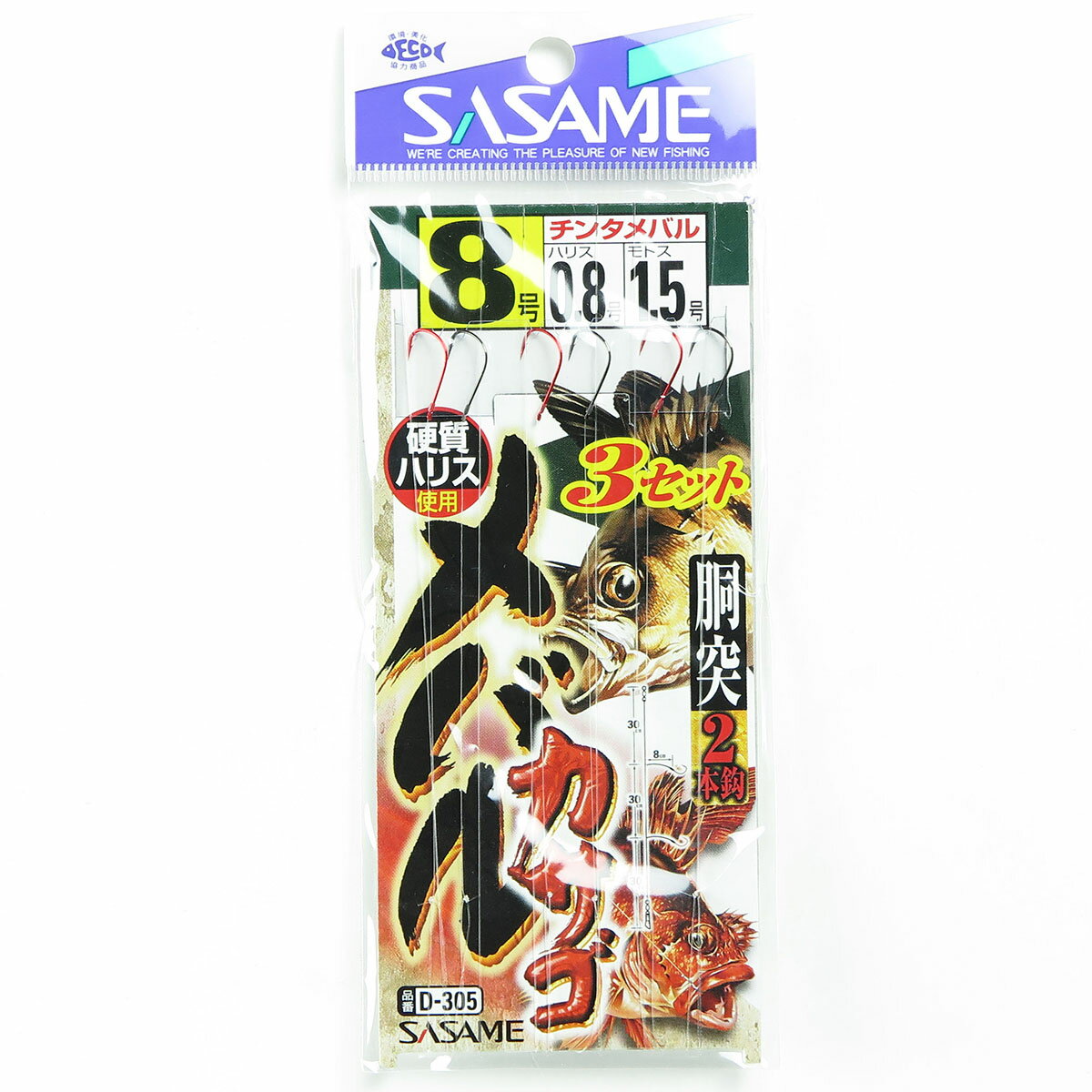   SASAME D-305 Х롦3å 8-ϥꥹ0.8   ŷ MVP & ͥɥå ...