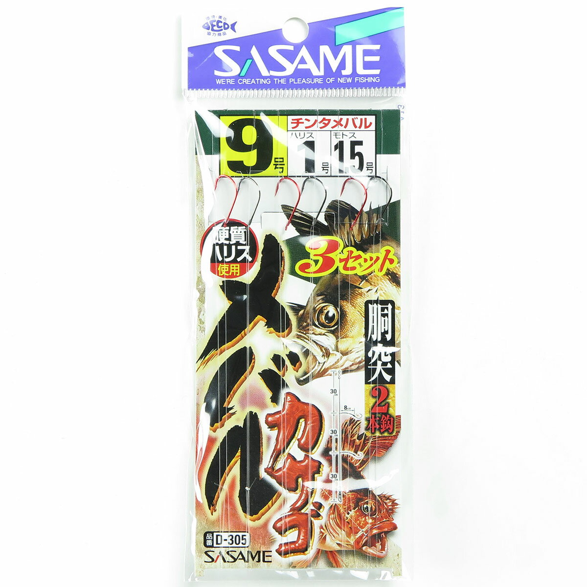   SASAME D-305 Х롦3å 9-1   ŷ MVP & ͥɥå ֥Ź  ...