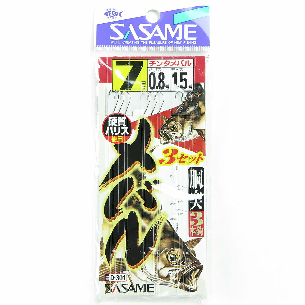   SASAME D-301 Хƹ 33å 7-ϥꥹ0.8   ŷ MVP & ͥɥå ...