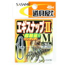 「 ささめ針 SASAME P-240 道具屋 エギスナップII Mサイズ 6個入 強度16.0kg 」  釣り 釣り具 釣具 釣り用品