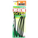 「 ささめ針 SASAME P-209 道具屋 熱収縮パイプ 黒 2号 」 【 楽天 月間MVP & 月間優良ショップ ダブル受賞店 】 釣り 釣り具 釣具 釣り用品