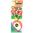 「 ささめ針 SASAME P-205 道具屋さん ウキゴムパイプピンク 3号 」 【 楽天 月間MVP & 月間優良ショップ ダブル受賞店 】 釣り 釣り具 釣具 釣り用品