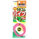 「 ささめ針 SASAME P-205うきゴムパイプピンク 4号 」 【 楽天 月間MVP & 月間優良ショップ ダブル受賞店 】 釣り 釣り具 釣具 釣り用品
