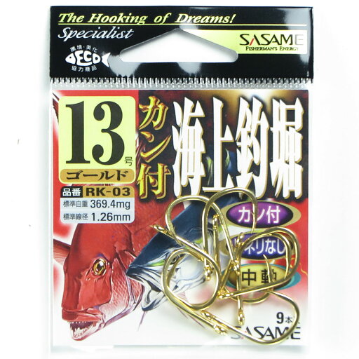 「 ささめ針 SASAME RK-03 カン付海上釣堀 13号 ゴールド 」 【 楽天 月間MVP & 月間優良ショップ ダブル受賞店 】 釣り 釣り具 釣具 釣り用品 「 ささめ針 SASAME RK-03 カン付海上釣堀 13号 ゴールド 」 【 楽天 月間MVP & 月間優良ショップ ダブル受賞店 】 釣り 釣り具 釣具 釣り用品
