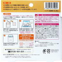 「 洗濯槽のカビ ちょうキレイ 1枚入 」 【 楽天 月間MVP & 月間優良ショップ ダブル受賞店 】 2