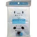 「ネピア 鼻セレブ ポケットティシュ 24枚 (12組)×4個パック 」 【 楽天ランキング1位 】 【 楽天 月間MVP & 月間優良ショップ ダブル受賞店 ...