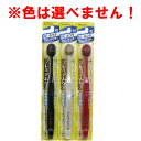 「 プレミアムケアハブラシ 7列レギュラー ふつう 1本入 B-8001M 」 【 楽天 月間MVP & 月間優良ショップ ダブル受賞店 】