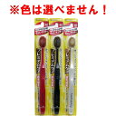 「 プレミアムケアハブラシ 6列レギュラー やわらかめ 1本入 B-181 」 【 楽天 月間MVP & 月間優良ショップ ダブル受賞店 】