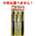 「 プレミアムケアハブラシ 6列レギュラー かため 1本入 B-182 」 【 楽天 月間MVP & 月間優良ショップ ダブル受賞店 】