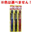 「 プレミアムケアハブラシ 6列レギュラー ふつう 1本入 B-196 」 【 楽天 月間MVP & 月間優良ショップ ダブル受賞店 】