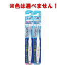 「 クリアクリーンキッズ ハブラシ 7-12才向け 1本 」 【 楽天 月間MVP & 月間優良ショップ ダブル受賞店 】