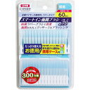 「 スマートイン歯間ブラシ 極細タイプ SSS-S 60本入 」 【 送料無料 】 【 楽天 月間MVP & 月間優良ショップ ダブル受賞店 】