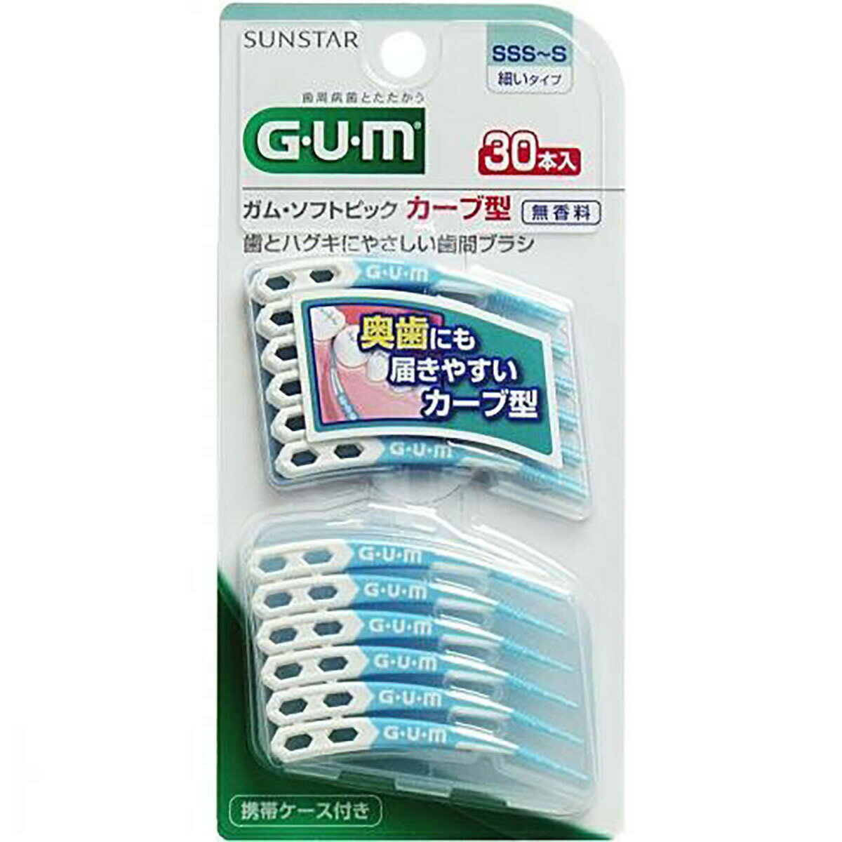 「 GUM ガム・ソフトピック カーブ型 無香料 30本入 」 【 楽天 月間MVP & 月間優良ショップ ダブル受賞店 】