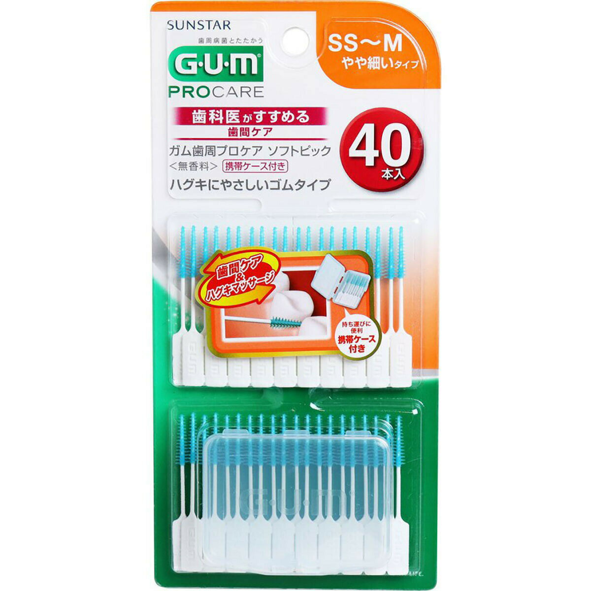 「GUM ガム歯周プロケア ソフトピック 無香料 SS-Mサイズ 40本入 」 【 楽天ランキング1位 】 【 楽天 月間MVP & 月間優良ショップ ダブル受賞店 】