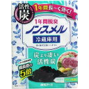 「ノンスメル 1年間脱臭 冷蔵庫用 25g 」 【 楽天ランキング1位 】 【 楽天 月間MVP & ...