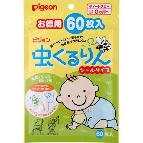 送料無料 ピジョン 虫くるりん シールタイプ虫よけ お徳用60枚入 あわせ買い商品800円以上