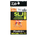 「 ダイワ DAIWA SLJアシストフック アシメトリー フロントダブル S 」 【 楽天 月間MVP 月間優良ショップ ダブル受賞店 】 釣り 釣り具 釣具 釣り用品