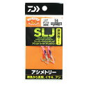 「 ダイワ DAIWA SLJアシストフック アシメトリー リアダブル S 」 【 楽天 月間MVP 月間優良ショップ ダブル受賞店 】 釣り 釣り具 釣具 釣り用品