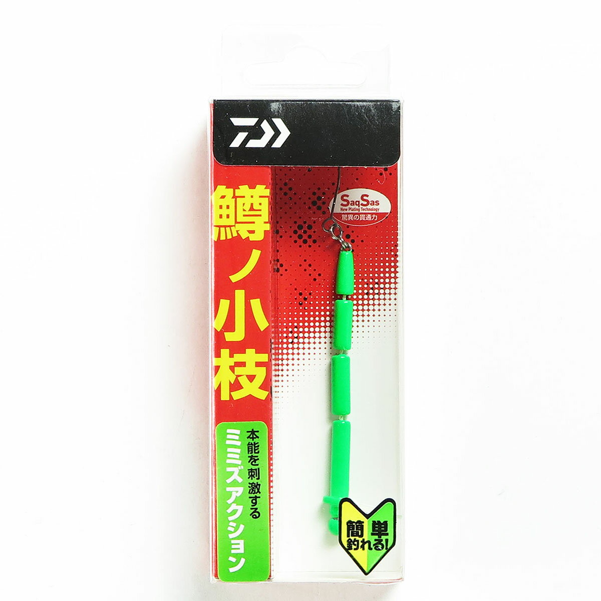 「 ダイワ DAIWA エリアトラウト 鱒ノ小枝 青虫 」 【 送料無料 】 【 楽天 月間MVP & 月間優良ショッ..