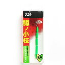 「 ダイワ DAIWA エリアトラウト 鱒ノ小枝 青虫 」 【 送料無料 】 【 楽天 月間MVP & 月間優良ショップ ダブル受賞店 】 釣り 釣り具 釣具 ...