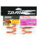 「 ダイワ DAIWA HRF KJホッグ 2.2インチ