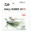 「 ダイワ DAIWA バススモールラバージグSS 2.5g グリーンパンプキン ブルーフレーク 」 【 楽天 月間MVP & 月間優良ショップ ダブル受賞店 】 釣り 釣り具 釣具 釣り用品