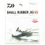 「 ダイワ DAIWA スモールラバージグ SS 2.5g シナモンブルーフレーク 」 【 楽天 月間MVP & 月間優良ショップ ダブル受賞店 】 釣り 釣り具 釣具 釣り用品