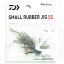 「 ダイワ DAIWA バス スモールラバージグSS 3.5g カワエビ 」 【 楽天 月間MVP & 月間優良ショップ ダブル受賞店 】 釣り 釣り具 釣具 釣り用品