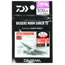 「 ダイワ DAIWA バザーズワームシンカーTG フリーリグSS 3/32oz 」 【 送料無料 】 【 楽天 月間MVP & 月間優良ショップ ダブル受賞店 】 釣り 釣り具 釣具 釣り用品