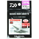 「 ダイワ DAIWA バザーズワームシンカーTG フリーリグSS 3/32oz 」 【 楽天 月間MVP & 月間優良ショップ ダブル受賞店 】 釣り 釣り具 釣具 釣り用品