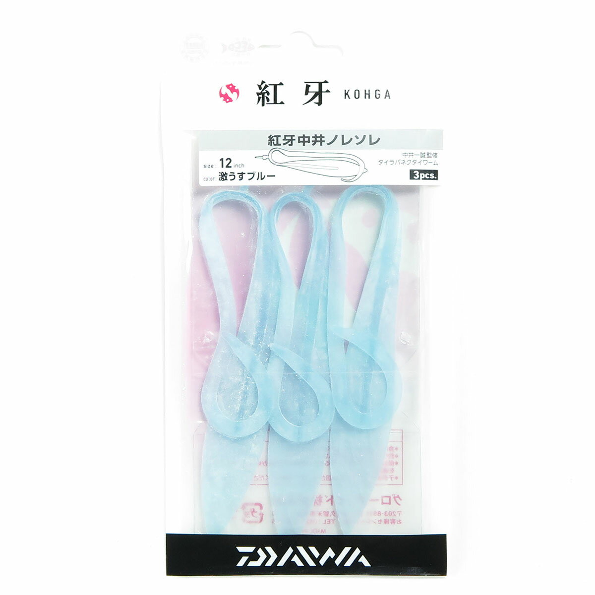 「 ダイワ DAIWA 紅牙 中井ノレソレ 激うすブルー 」 【 楽天 月間MVP & 月間優良ショ