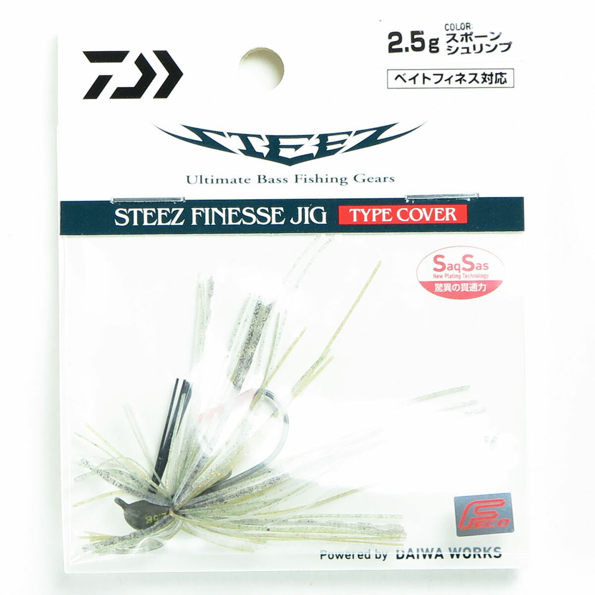 「 ダイワ DAIWA ダイワ ラバージグ スティーズ フィネスジグ Typeカバー 2.5g スポーンシュリンプ 」 【 送料無料 】 【 楽天 月間MVP & 月間優良ショップ ダブル受賞店 】 釣り 釣り具 釣具 釣り用品