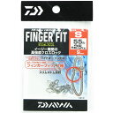 「 ダイワ DAIWA SWスナップ クロスロック フィンガーフィット S 」  釣り 釣り具 釣具 釣り用品