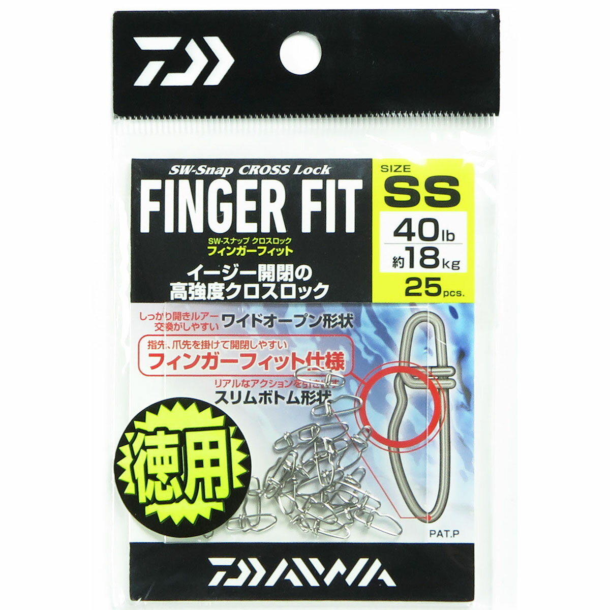 楽天日用品・釣具・文具のすぐる屋本舗「 ダイワ DAIWA SWスナップ クロスロック フィンガーフィット SS 徳用 」 【 楽天ランキング1位 】【 楽天 月間MVP & 月間優良ショップ ダブル受賞店 】 釣り 釣り具 釣具 釣り用品