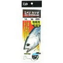 「 ダイワ DAIWA 快適メジカツオ仕掛け KS ケイムラシルバーフック 針14号-ハリス16号 」 【 楽天 月間MVP 月間優良ショップ ダブル受賞店 】 釣り 釣り具 釣具 釣り用品