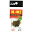 「 ダイワ DAIWA 鱒ノ華 1.0g チョコレート 」 【 楽天 月間MVP & 月間優良ショップ ダブル受賞店 】 釣り 釣り具 釣具 釣り用品