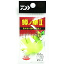 「 ダイワ DAIWA 鱒ノ華2 2.0g チャートイエロー 」 【 送料無料 】 【 楽天 月間MVP & 月間優良ショップ ダブル受賞店 】 釣り 釣り具 釣具 釣り用品