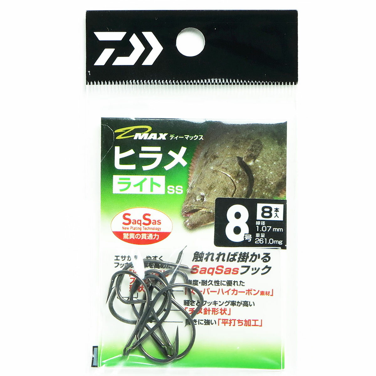 u _C DAIWA D-MAX qSS Cg 8 v y yV MVP & ԗDǃVbv _uܓX z ނ ނ ދ ނpi