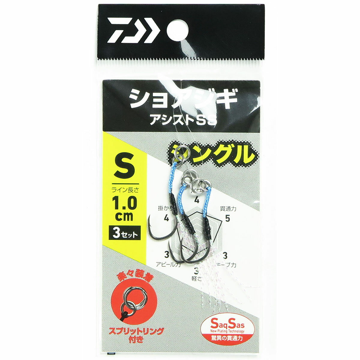 ダイワ DAIWA ショアジギ アシストフックSS シングル Sサイズ 【 楽天 月間MVP & 月間優良ショップ ダブル受賞店 】 釣り 釣り具 釣具 釣り用品