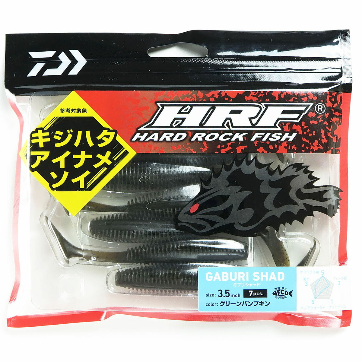 「 ダイワ DAIWA HRF ガブリシャッド 3.5インチ グリーンパンプキン 」  釣り 釣り具 釣具 釣り用品