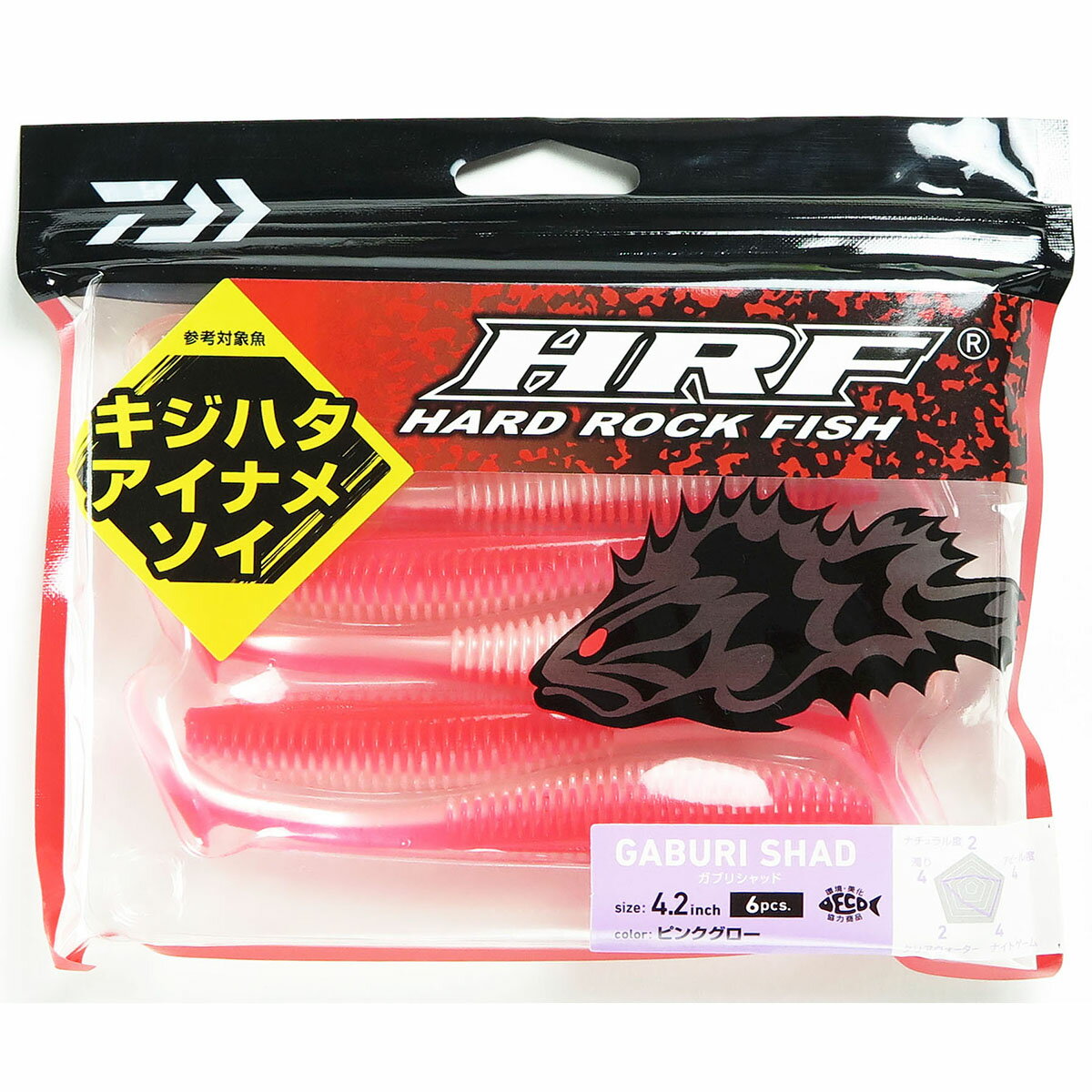 「 ダイワ DAIWA HRF ガブリシャッド 4.2インチ ピンクグロー 」  釣り 釣り具 釣具 釣り用品