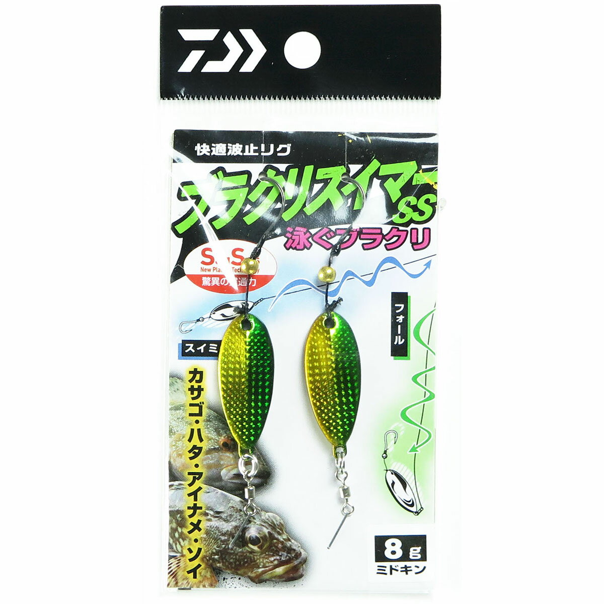 「 ダイワ DAIWA KハトRBスイマーSS 8gミドキン 」  釣り 釣り具 釣具 釣り用品