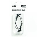 「 ダイワ DAIWA バンクハッカーヘッド 3/8oz ソリッドブラック 」 【 楽天 月間MVP & 月間優良ショップ ダブル受賞店 】 釣り 釣り具 釣具 釣り用品(4)
