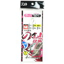 「 ダイワ DAIWA 快適堤防のませ仕掛け LBG 遊動シングル1本1S ロングハリス 11-8-10 」 【 送料無料 】 【 楽天 月間MVP & 月間優良ショップ ダブル受賞店 】 釣り 釣り具 釣具 釣り用品