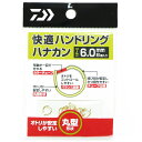 「 ダイワ DAIWA 快適ハンドリングハナカン ゴールド 6.0 」 【 楽天 月間MVP & 月間優良ショップ ダブル受賞店 】 釣り 釣り具 釣具 釣り用...